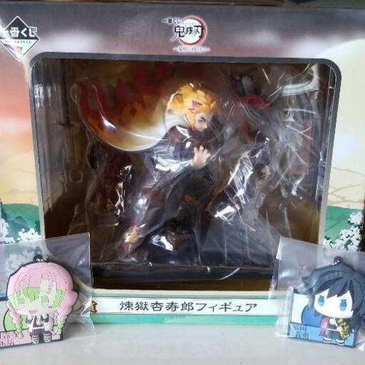鬼滅の刃 一番くじ B賞 煉獄杏寿郎フィギュア他ｾｯﾄ