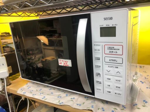 ☆中古 激安！！ SERIO　オーブンレンジ　YRC-J161　2019年製　DF062　￥6,000！！