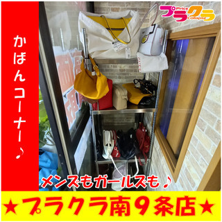 ６月26日　カード可　安い物で280円～　商品によって各種お値段...