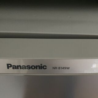 【ネット決済】洗濯機、冷蔵庫、ガスコンロ