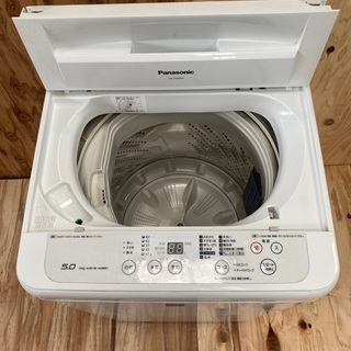 早い者勝ち⭐️Panasonic 2016年製(型式：NA-F50ME4)洗濯機5.0キロ‼️他セット可能‼️(10)