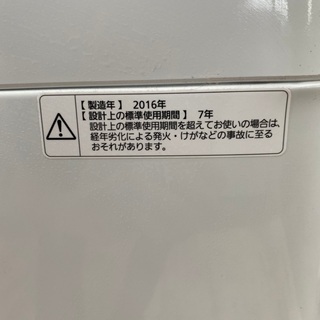 早い者勝ち⭐️Panasonic 2016年製(型式：NA-F50ME4)洗濯機5.0キロ‼️他セット可能‼️(10)
