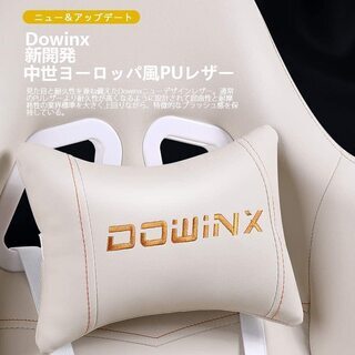 白 Dowinxオフィスチェア/ゲーミングチェア/パソコンチェア/デスク 