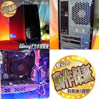 ★特価品★ハイパー無線　DELLゲーミング★フォートナイト/Apex◎シリアルNO:H24T522 ☆特価品☆ハイパー無線 DELLゲーミング☆フォートナイト/Apex