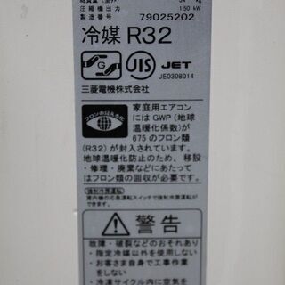 三菱電機 MSZ-GE5617S-W [ルームエアコン (18畳・200V） ピュア