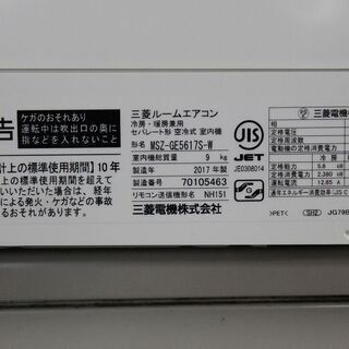 三菱電機 MSZ-GE5617S-W [ルームエアコン (18畳・200V） ピュア
