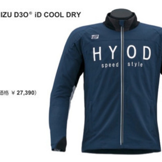☆気まぐれSALE☆HYOD ST-S UCHIMIZU D3O® iD COOL DRY JAC