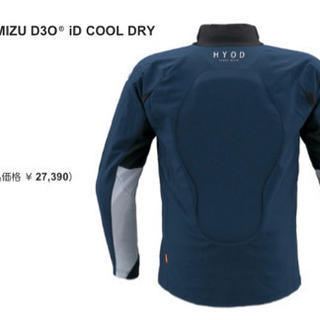 ☆気まぐれSALE☆HYOD ST-S UCHIMIZU D3O® iD COOL DRY JAC - ジャケット