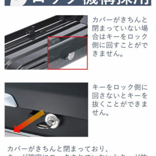 函館！ルーフボックス　イノー　BRQ55 メモリークランプ付き
