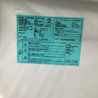 【トレファク府中店】Haier　2ドア冷蔵庫　（JR-NF148A）