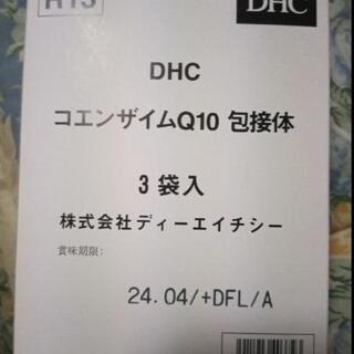 【ネット決済・配送可】DHCコエンザイムQ10  60日分120...
