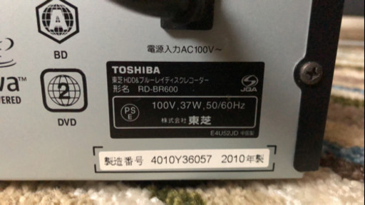 東芝 32型テレビ HDD内蔵ブルーレイレコーダーセット！