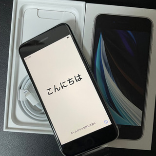 iPhone SE 第2世代