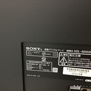 【ネット決済】SONY BRAVIA 46HX800