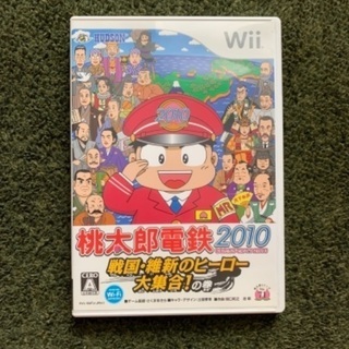 【ネット決済】桃太郎電鉄 2010 Wii