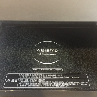 スチームオーブンレンジ ビストロ(Panasonic) 中古品