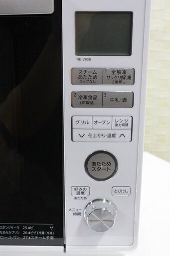 シャープ 過熱水蒸気オーブンレンジ 23L 1000Ｗ ホワイト系 RE-V80B-W ...