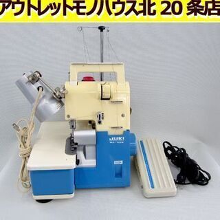 ☆ジューキ☆ロックミシン MO-102S 1本針2本糸 フットコントローラー/自作ライト付き 札幌 北20条店