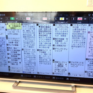 50インチ　東芝 REGZA 液晶テレビ 50G9 15年製