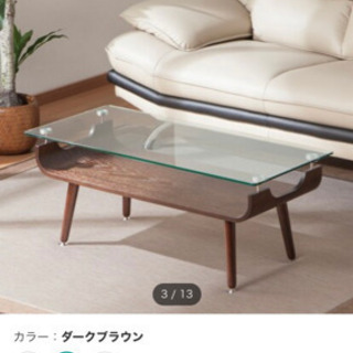 ガラス　テーブル　【横96 × 縦45 × 高さ40】