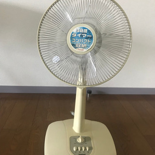 【無料であげます】扇風機