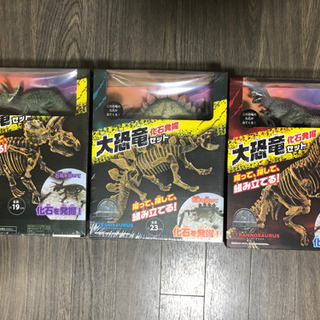 最終処分価格【新品・未使用】大恐竜化石発掘セット３つセット