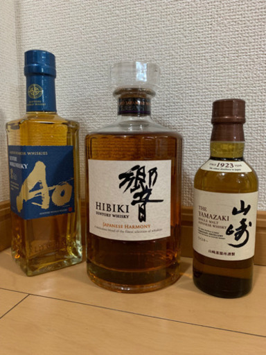 響JH + 山崎180ml + 碧AO350mlセット