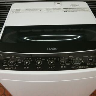 ID 970843 ハイアール5.5Kg 2020年製 JW-C55K