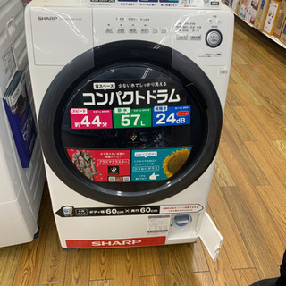 【使用年数浅】SHARP ドラム式洗濯機