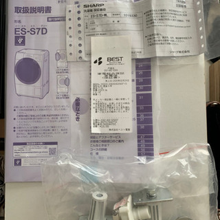 【使用年数浅】SHARP ドラム式洗濯機