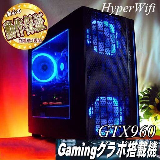 ☆虹蒼☆ハイパーWifiゲーミング】フォートナイト、Apex◎現品組み上げ
