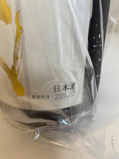 十四代