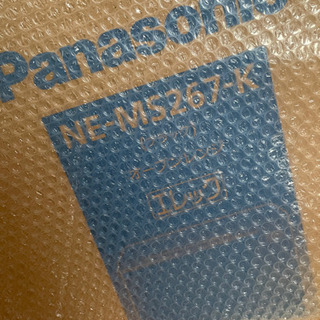 Panasonic NE-MS267-K オーブンレンジ ブラック