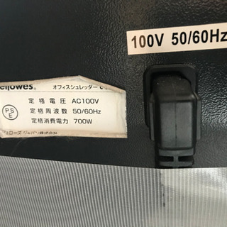 シュレッダー 中古品 通電確認済 オフィスに是非 特価品 【公式通販】