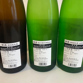 田酒 特別純米 山廃 純米吟醸 セット