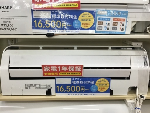 TOSHIBA（東芝） 壁掛けエアコンRAS-2214T 未使用品 入荷いたしました。｜2025年02月07日｜リサイクルショップ  トレジャーファクトリー（トレファク）トナリエ宇都宮店