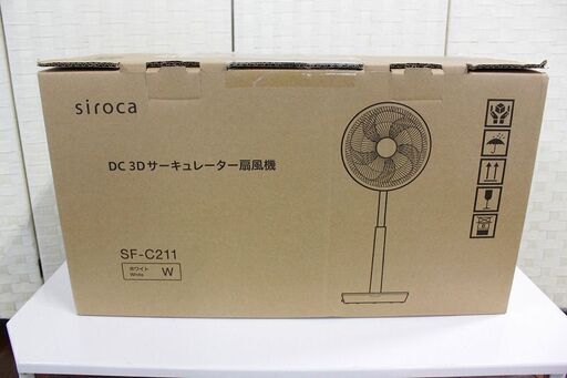 DC 3Dサーキュレーター扇風機｜シロカ h新品未開封品 シロカ DC 3D