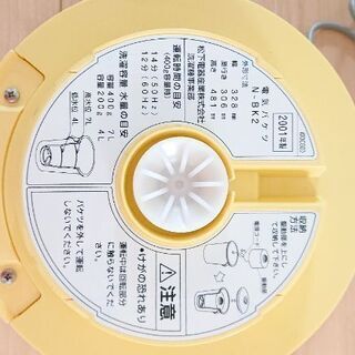 ありがとうございました 新品未使用 Panasonic National ただのバケツじゃありま洗 電気バケツ もも 泉佐野の生活家電 洗濯機 の中古あげます 譲ります ジモティーで不用品の処分