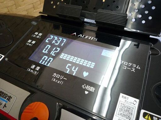 アルインコ ジョギングマシーン AKJ2015 ランニングマシーン ルーム