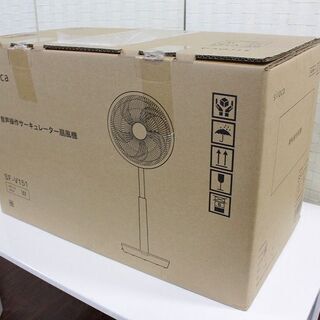 ｈ新品未開封品　シロカ　DC 3Dサーキュレーター扇風機　SF-...