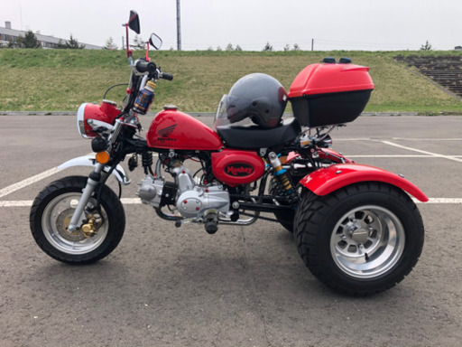 中華モンキー風トライク50cc 普通自動車免許 ミニカー登録