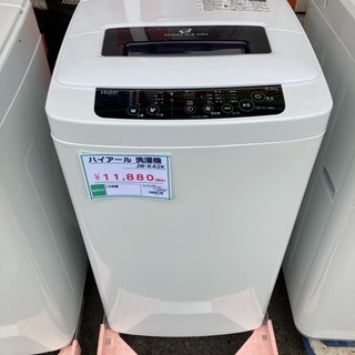 mh32売約済み❌三菱&ニトリ 家電セット