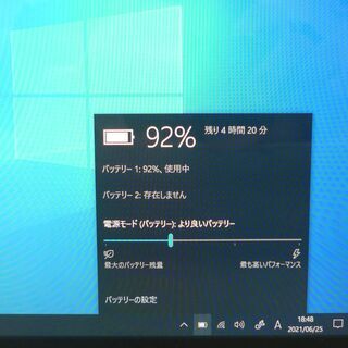 タブレットPC タブレット 高速SSD搭載 良品 12.5型 富士通 Q704/H 第4