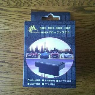 ホンダ車用 OBD2 ドアロックシステム　時速15kmでの自動ド...