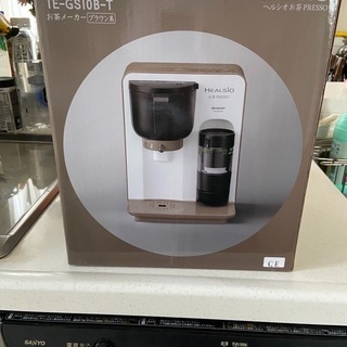 ヘルシオ　お茶　値下げ