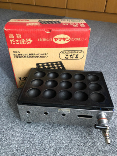 ＬＰガスのたこ焼き機