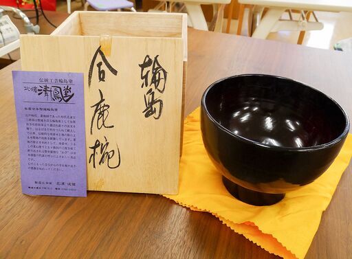 超絶レア 輪島塗！ 本漆塗 合鹿椀(ごうろくわん) 清鳳堂 北濱 一清 作 丼 飯椀 美品 3