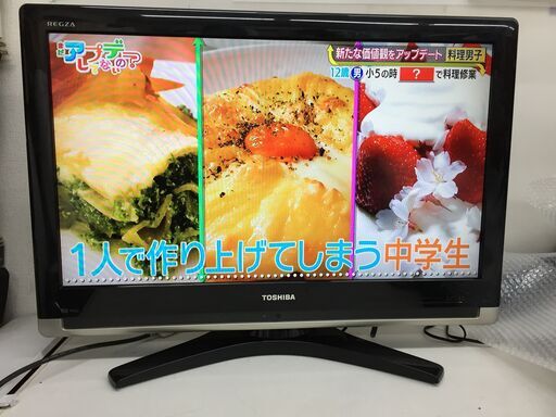 東芝 REGZA 32H7000 2009年製 液晶テレビ 32インチ