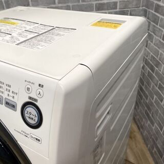 ハッピー西葛西店】7.0kg ドラム式洗濯機 乾燥容量3.5kg 右開き 