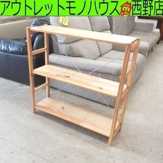 北海道 札幌市のMUJI MUJI 収納家具(家具)の中古が安い！激安で譲り ...